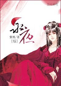 （综同人）[综]永夜